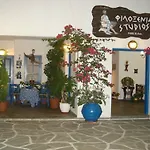 Filoxenia Πανδοχείο Κύθνος
