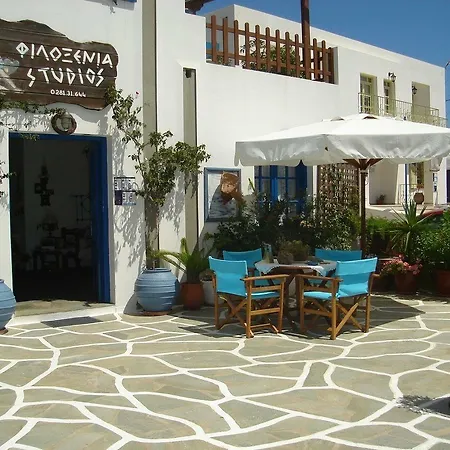 Filoxenia Πανδοχείο *