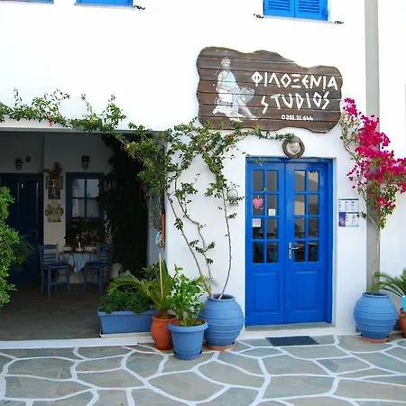 Filoxenia Πανδοχείο